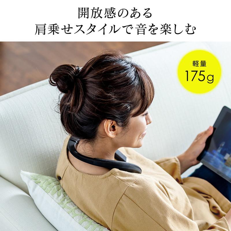 ウェアラブルスピーカー ネックスピーカー 肩かけ 首かけ テレビ ゲーム Bluetooth5.0 低遅延 IPX5 EZ4-SP090｜esupply｜04