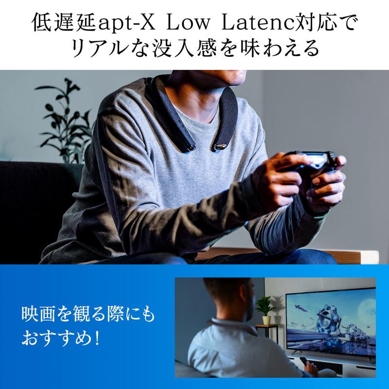 ウェアラブルスピーカー ネックスピーカー 肩かけ 首かけ テレビ ゲーム Bluetooth5.0 低遅延 IPX5 EZ4-SP090｜esupply｜09