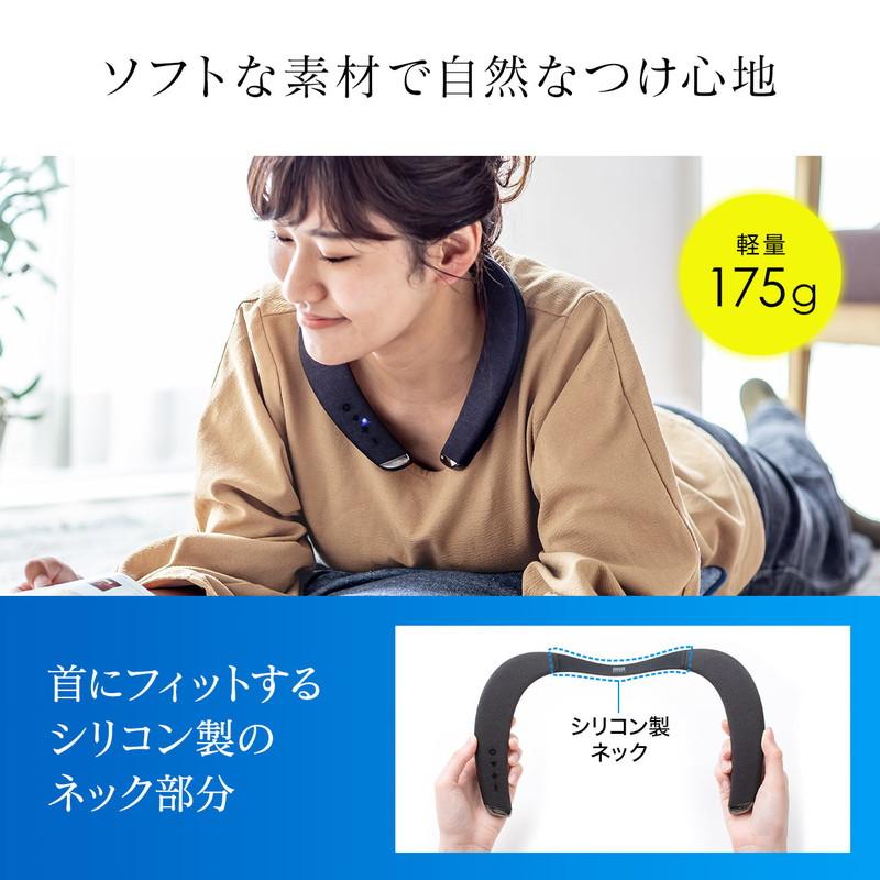 ウェアラブルスピーカー ネックスピーカー 肩かけ 首かけ テレビ ゲーム Bluetooth5.0 低遅延 IPX5 EZ4-SP090｜esupply｜10