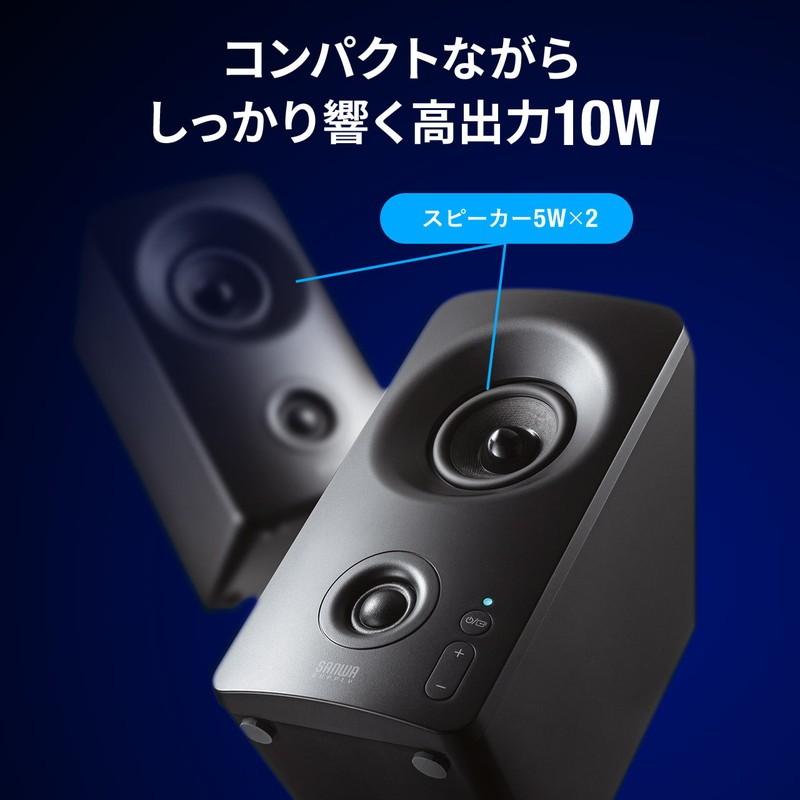 SANWA SUPPLY（サンワサプライ） PCスピーカー Bluetooth 無線 有線