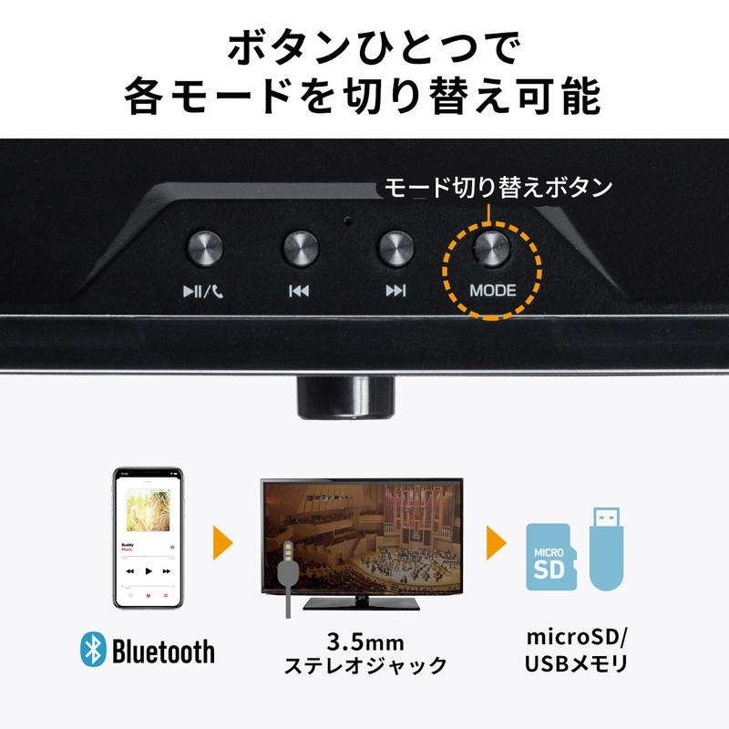 サウンドバースピーカー パソコン スマホ テレビ接続 Bluetoothワイヤレス バッテリー内蔵 USB充電 USB/SD 20W出力 EZ4-SP092｜esupply｜08