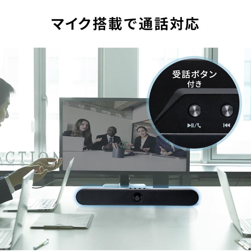 SANWA SUPPLY（サンワサプライ） サウンドバースピーカー パソコン