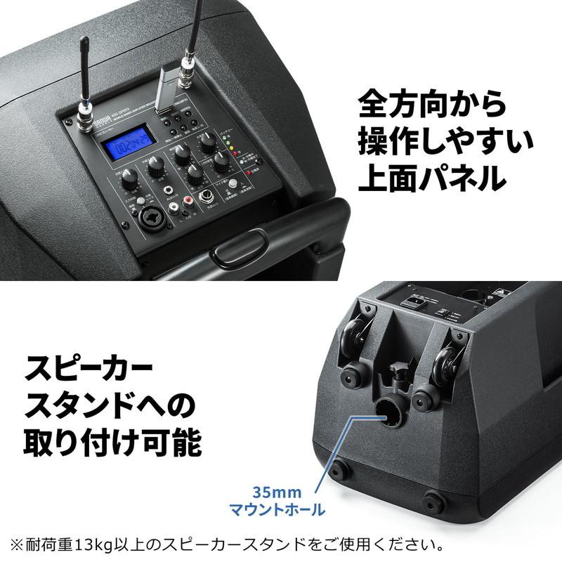 ワイヤレスマイク スピーカーセット PAシステム 拡声器 ワイヤレスマイク2本付 会議/イベント対応 授業 飛散 飛沫防止 EZ4-SP093の画像