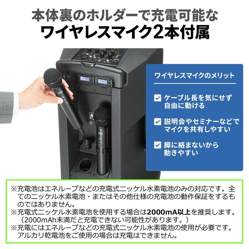 SANWA SUPPLY ワイヤレスマイク スピーカーセット PAシステム SANWA SUPPLY ワイヤレスマイク スピーカーセット PAシステム