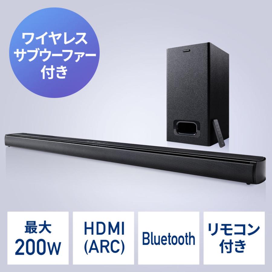 SANWA SUPPLY テレビスピーカー サウンドバー Bluetooth対応 SANWA SUPPLY テレビスピーカー サウンドバー Bluetooth対応