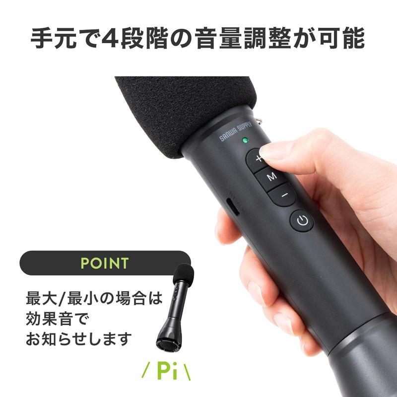 SANWA SUPPLY（サンワサプライ） ハンドマイク型拡声器スピーカー 無線
