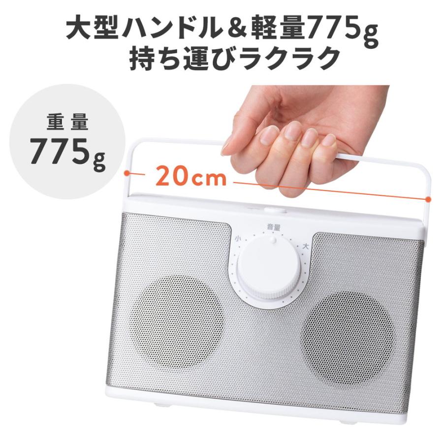 SANWA SUPPLY（サンワサプライ） 在庫限り テレビスピーカー 手元