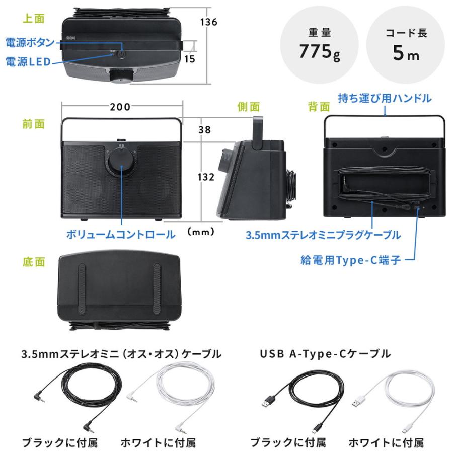SANWA SUPPLY（サンワサプライ） 在庫限り テレビスピーカー 手元