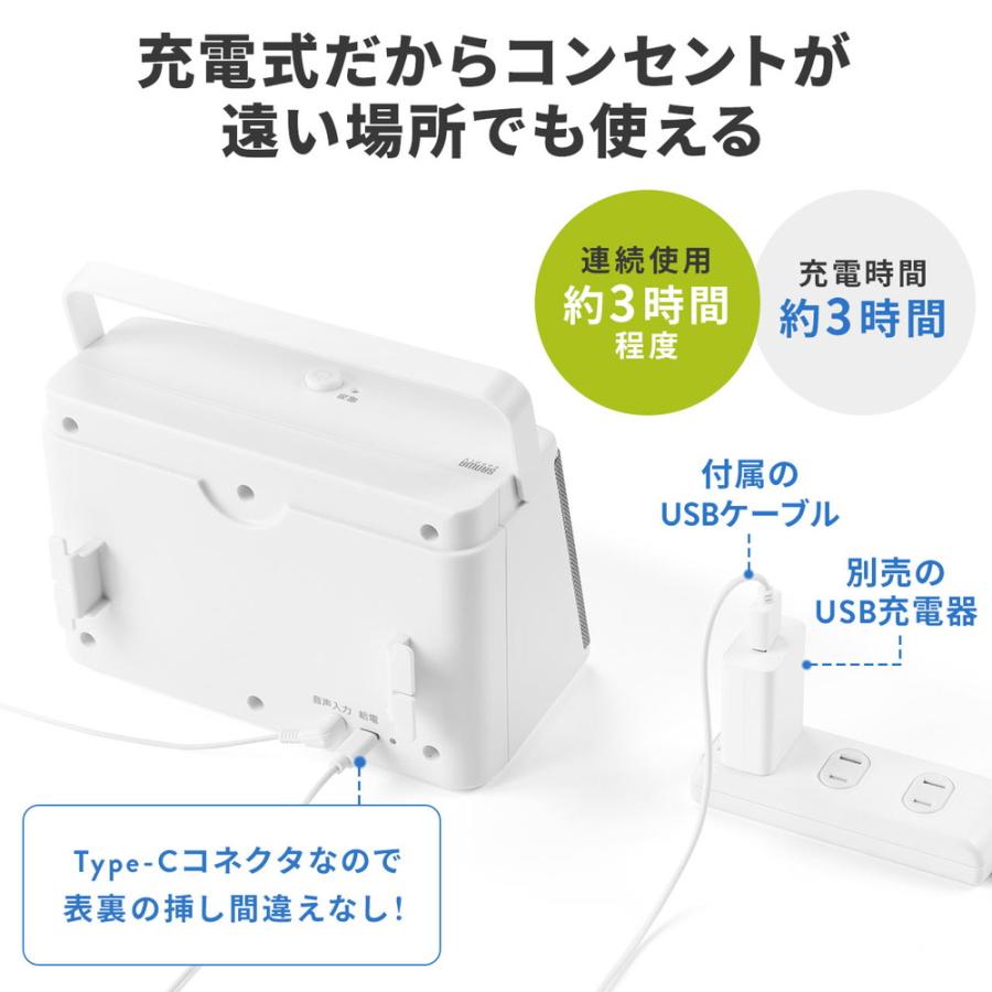 SANWA SUPPLY（サンワサプライ） 在庫限り テレビスピーカー 手元