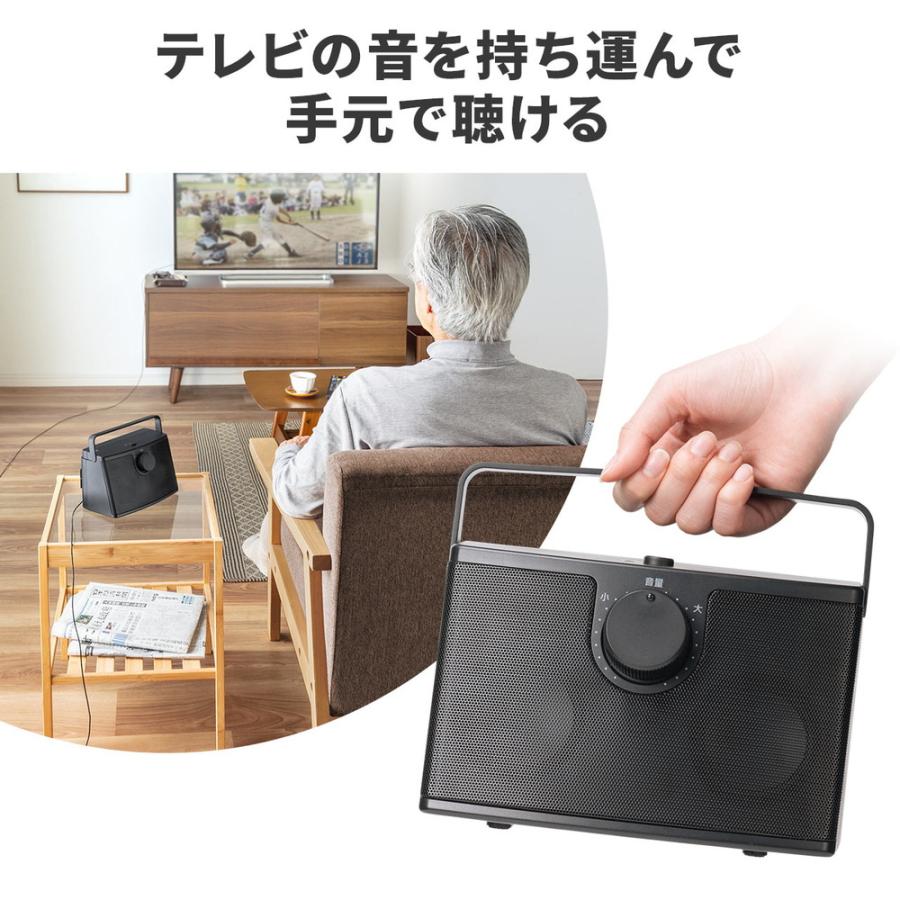 SANWA SUPPLY（サンワサプライ） テレビスピーカー 手元スピーカー