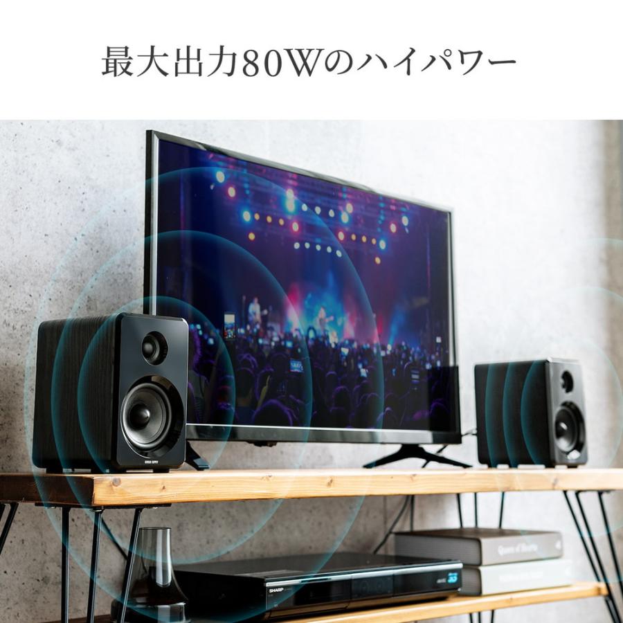 SANWA SUPPLY ワイヤレススピーカー Bluetooth アンプ内蔵 高 SANWA SUPPLY ワイヤレススピーカー Bluetooth アンプ内蔵 高