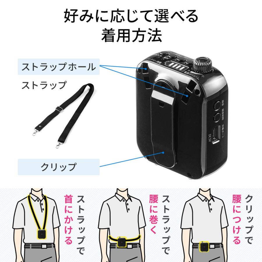 SANWA SUPPLY（サンワサプライ） ポータブル拡声器 超小型 ハンズフリー ヘッドセットマイク付 スピーカー 音楽再生 最大10W ...