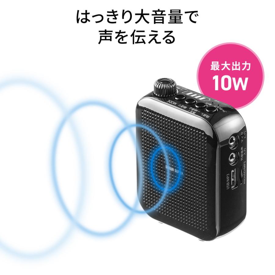 ポータブル拡声器 超小型 ハンズフリー ヘッドセットマイク付 スピーカー 音楽再生 最大10W コンパクト USB充電器付 EZ4-SP105｜esupply｜02