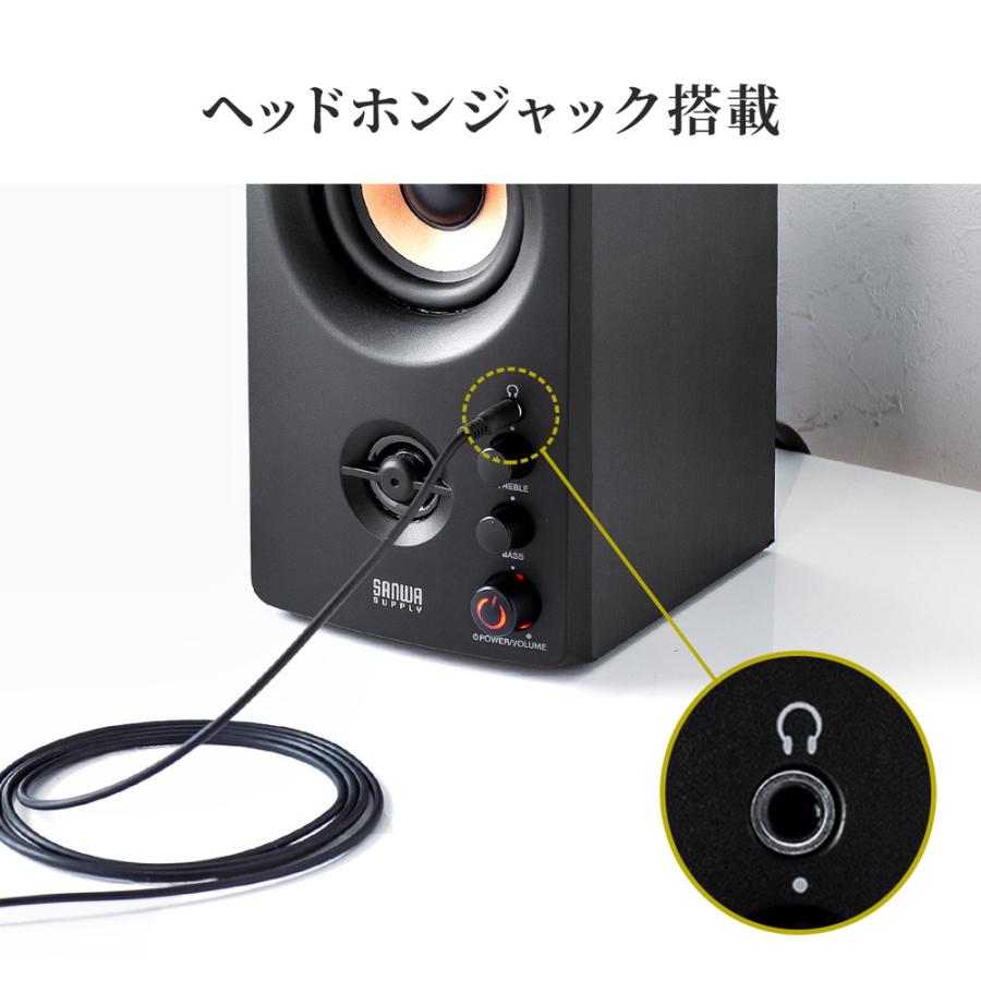 SANWA SUPPLY 高音質PCスピーカー 木製ブックシェルフ型 SANWA SUPPLY 高音質PCスピーカー 木製ブックシェルフ型
