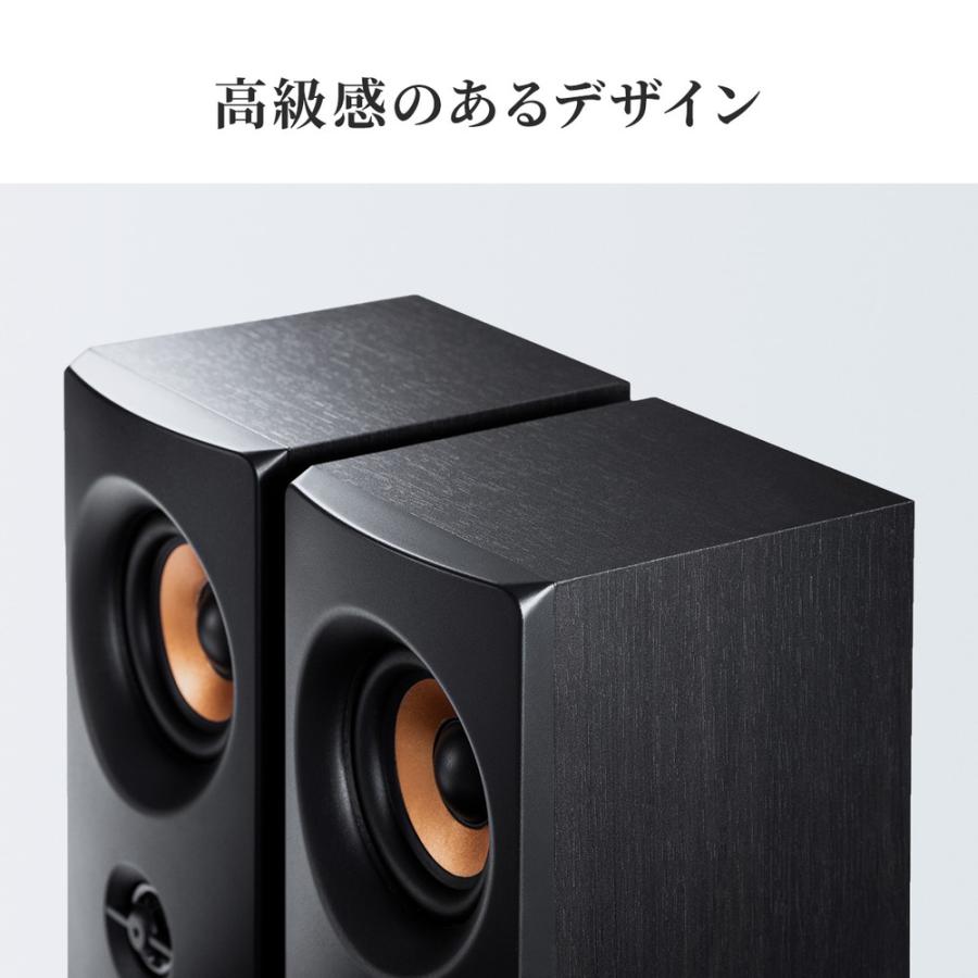 SANWA SUPPLY 高音質PCスピーカー 木製ブックシェルフ型 SANWA SUPPLY 高音質PCスピーカー 木製ブックシェルフ型