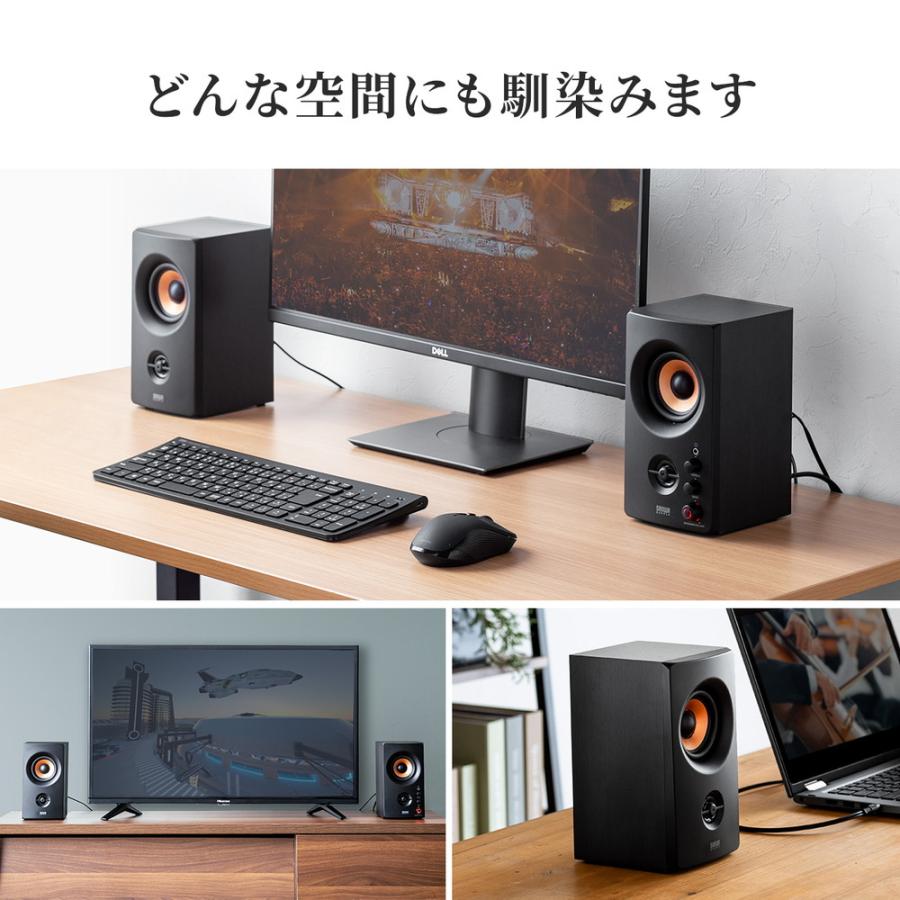 高音質PCスピーカー 木製ブックシェルフ型 ツィーター搭載 30W出力 2chステレオ 有線接続 高音/低音個別調整対応 EZ4-SP107｜esupply｜08