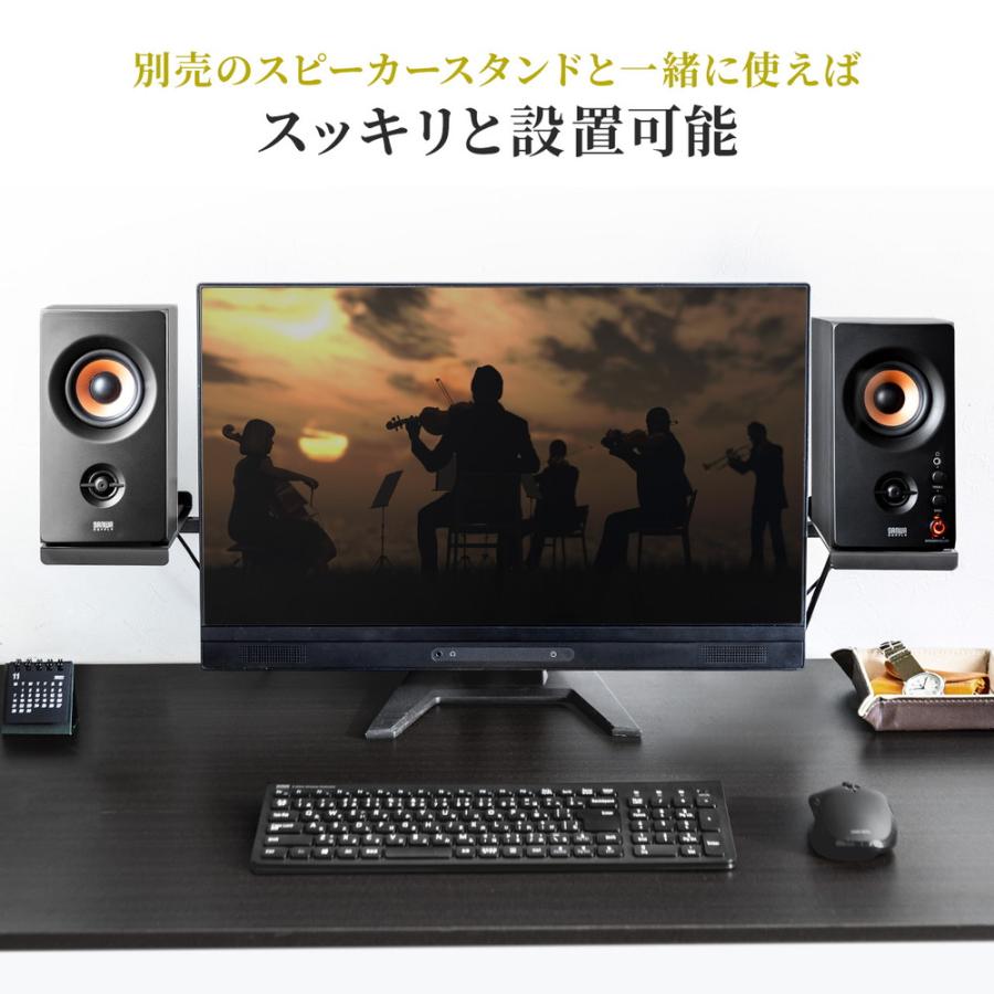 高音質PCスピーカー 木製ブックシェルフ型 ツィーター搭載 30W出力 2chステレオ 有線接続 高音/低音個別調整対応 EZ4-SP107｜esupply｜09