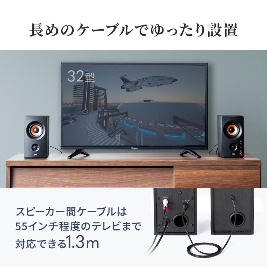 SANWA SUPPLY 高音質PCスピーカー 木製ブックシェルフ型 SANWA SUPPLY 高音質PCスピーカー 木製ブックシェルフ型