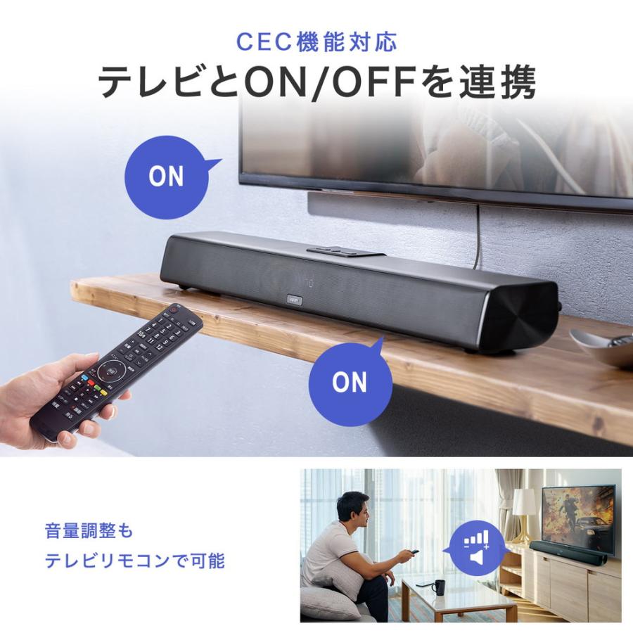 SANWA SUPPLY（サンワサプライ） 在庫限り サウンドバー テレビ用 ARC