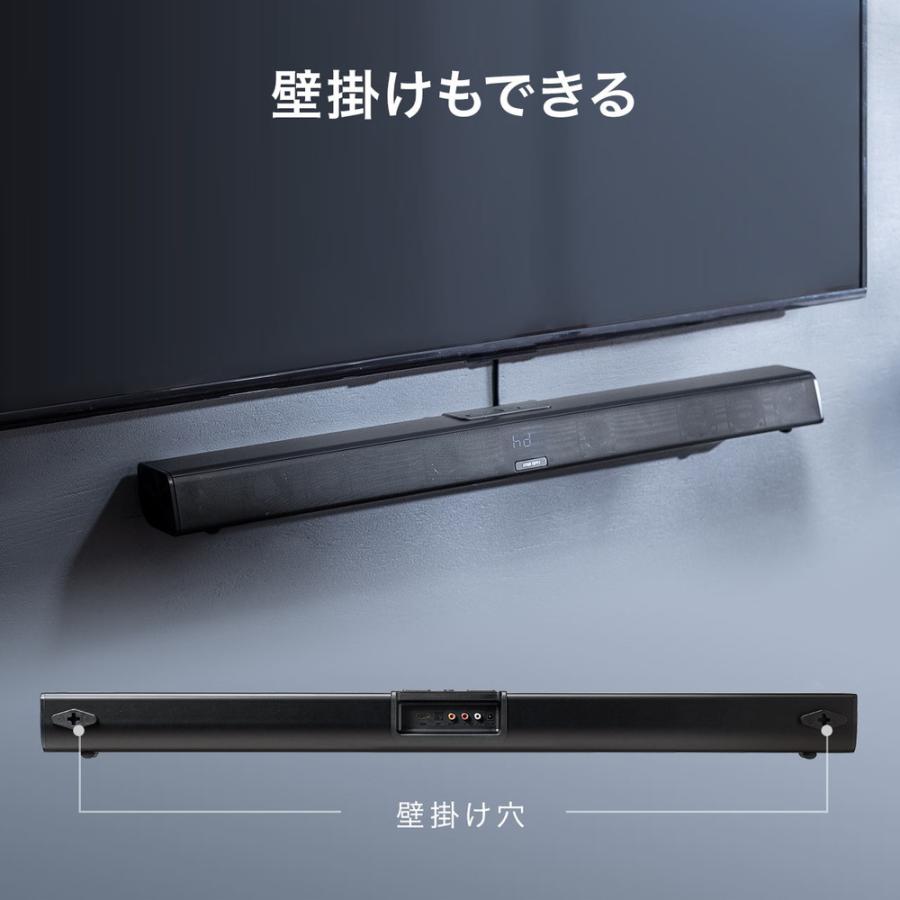 SANWA SUPPLY（サンワサプライ） 在庫限り サウンドバー テレビ用 ARC