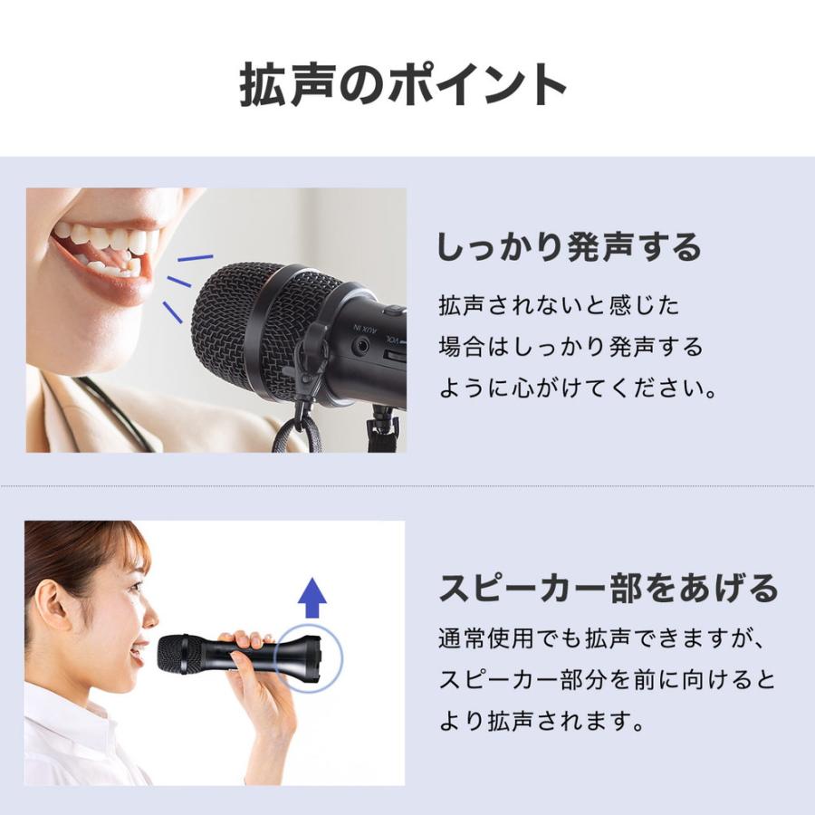 SANWA SUPPLY 拡声器 マイク 小型 スピーカー&マイク一体型 SANWA SUPPLY 拡声器 マイク 小型 スピーカー&マイク一体型