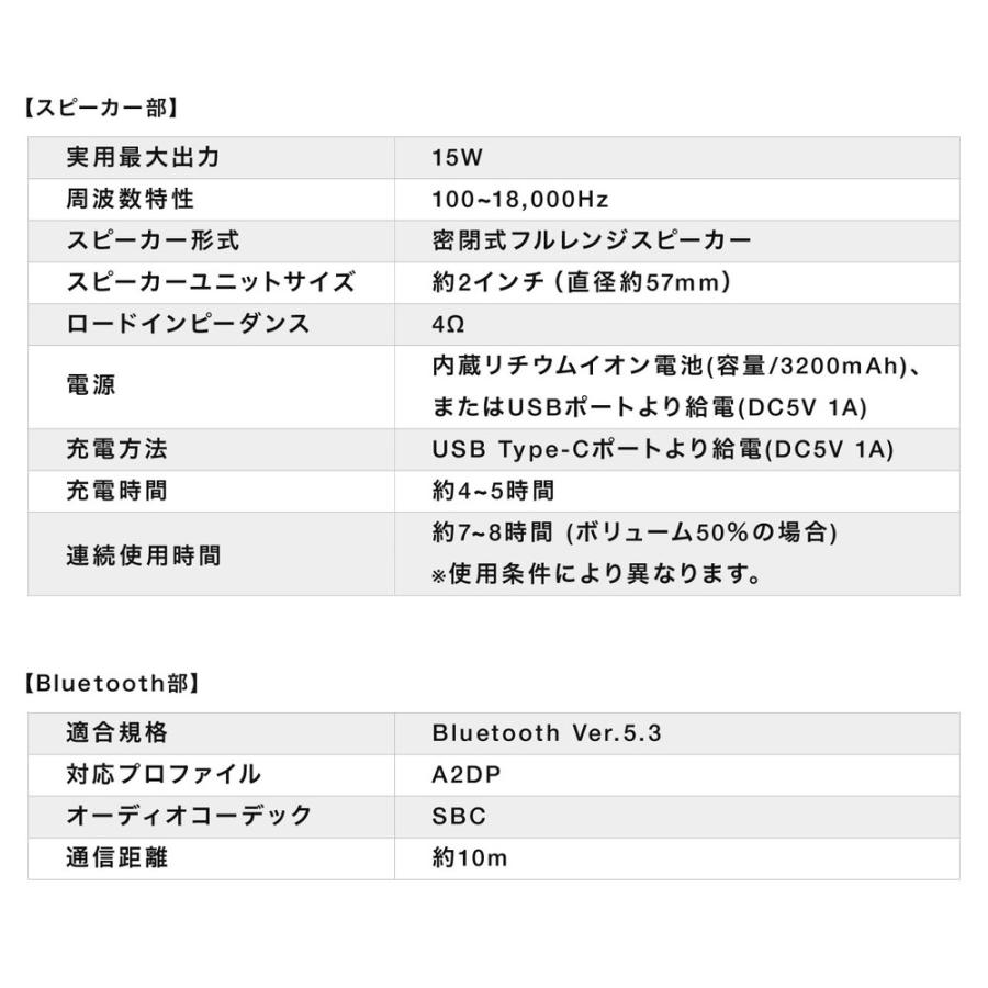 拡声器 マイク 小型 スピーカー＆マイク一体型 Bluetooth対応 15W 軽量 ストラップ付 充電式 EZ4-SP111｜esupply｜14