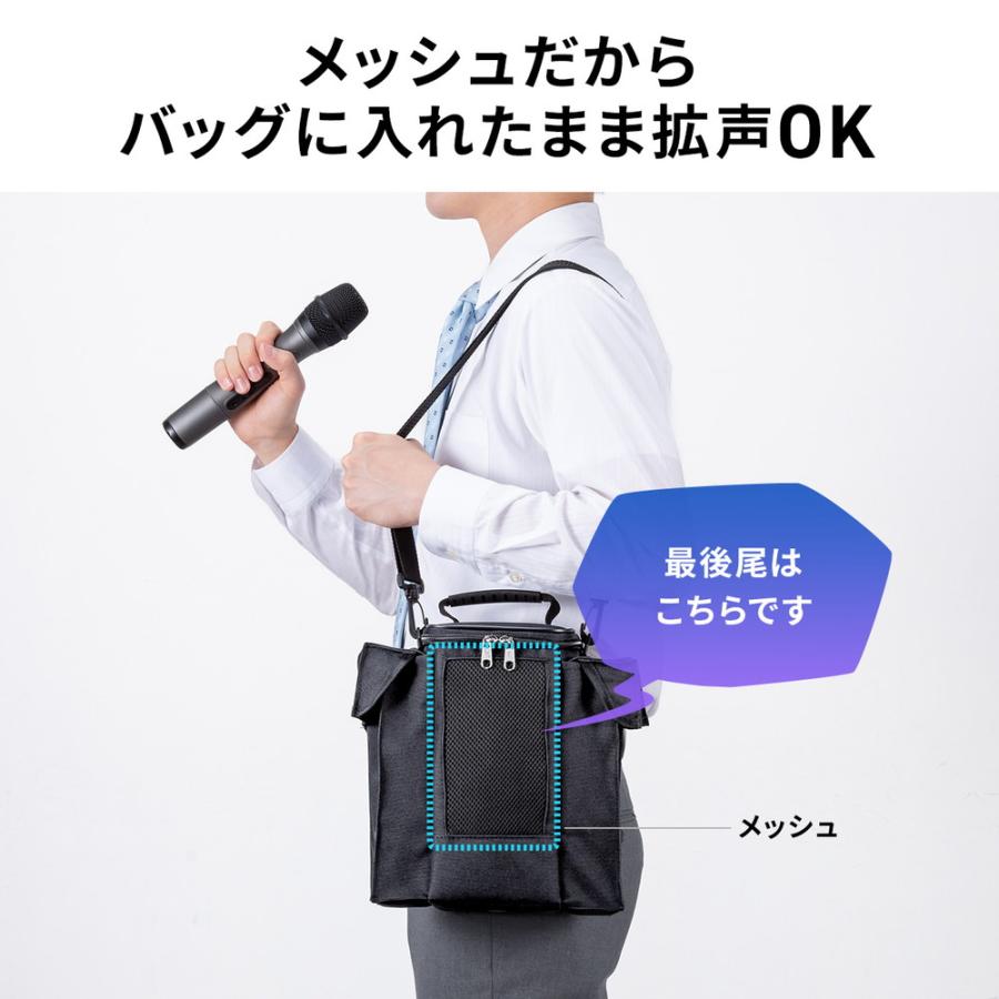 SANWA SUPPLY 拡声器 ワイヤレスマイク付 スピーカー コンパクト