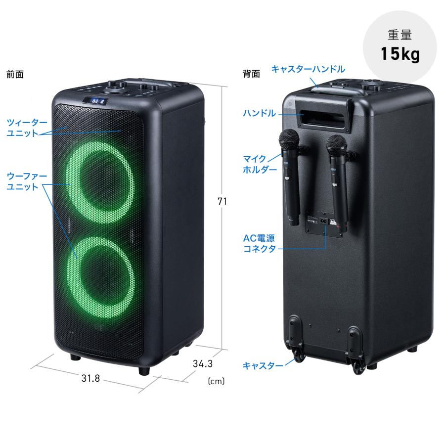 SANWA SUPPLY（サンワサプライ） 拡声器 ワイヤレス 屋外 スピーカー