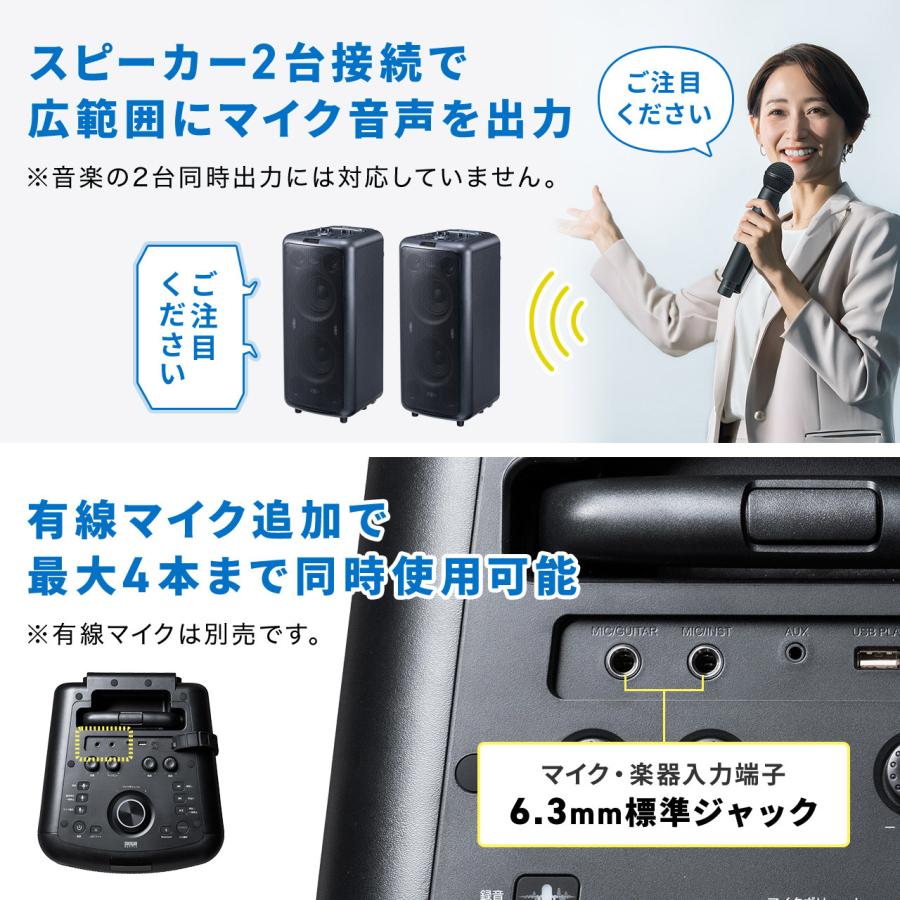 SANWA SUPPLY（サンワサプライ） 拡声器 ワイヤレス 屋外 スピーカー