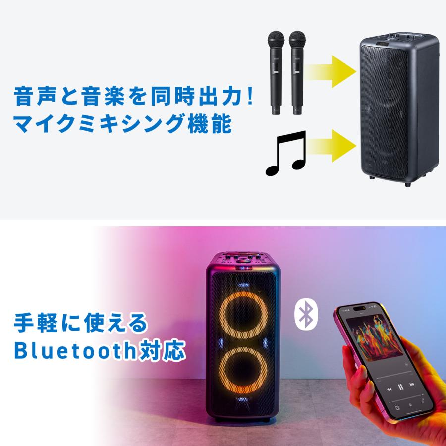 SANWA SUPPLY（サンワサプライ） 拡声器 ワイヤレス 屋外 スピーカー