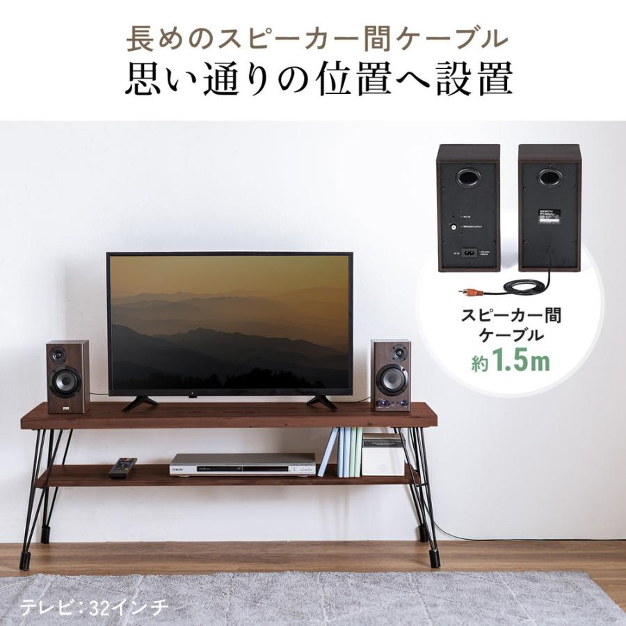 PCスピーカー 木製2chスピーカー 60W 高音調整可 3Dサラウンド 内蔵AC電源 省スペース ツィーター AUX 3.5mm 前面ヘッドホン端子 EZ4-SP114 | SANWA SUPPLY | 06