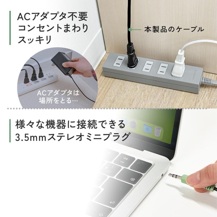 PCスピーカー 木製2chスピーカー 60W 高音調整可 3Dサラウンド 内蔵AC電源 省スペース ツィーター AUX 3.5mm 前面ヘッドホン端子 EZ4-SP114 | SANWA SUPPLY | 08