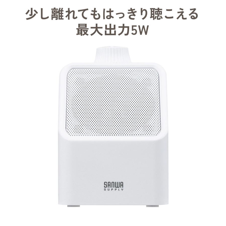 SANWA SUPPLY（サンワサプライ） テレビ用手元スピーカー 高齢者向け