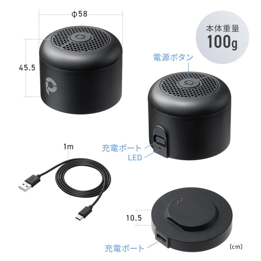 SANWA SUPPLY（サンワサプライ） 防水スピーカー Bluetooth ワイヤレス