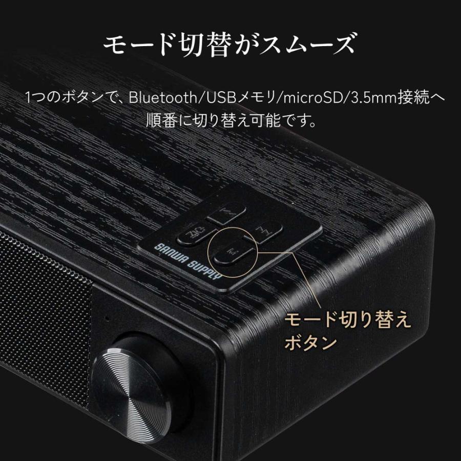 SANWA SUPPLY（サンワサプライ） サウンドバー スピーカー 木製