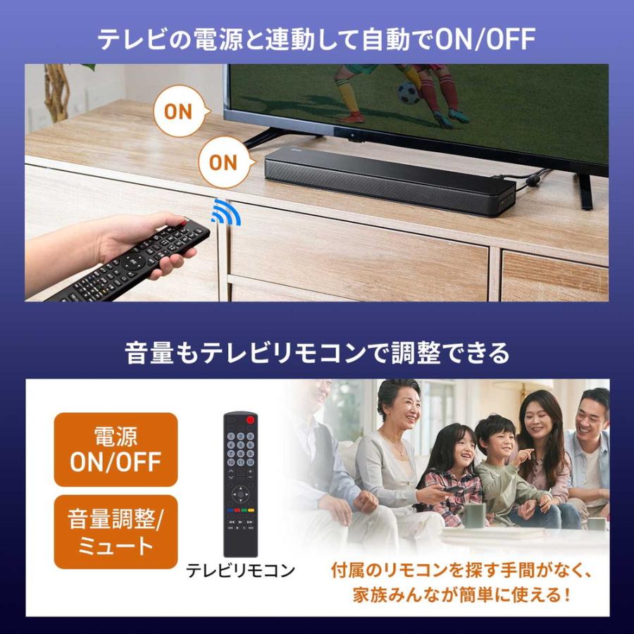 SANWA SUPPLY（サンワサプライ） サウンドバー スピーカー 薄型