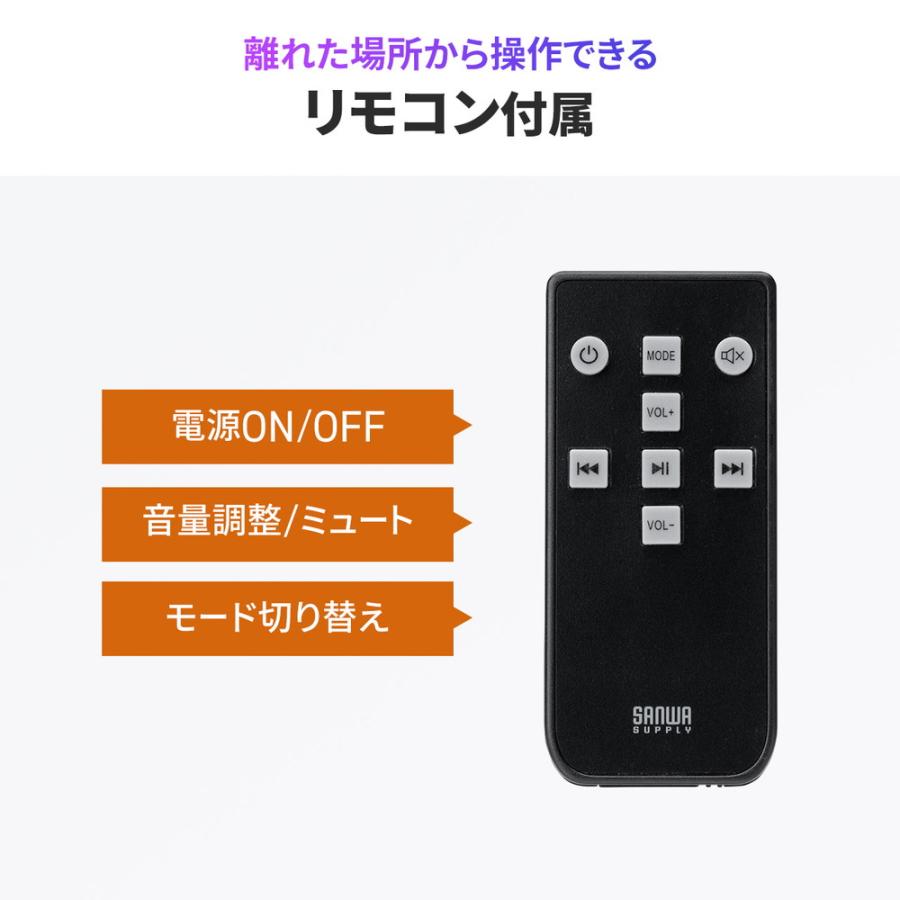 SANWA SUPPLY（サンワサプライ） サウンドバー スピーカー 薄型