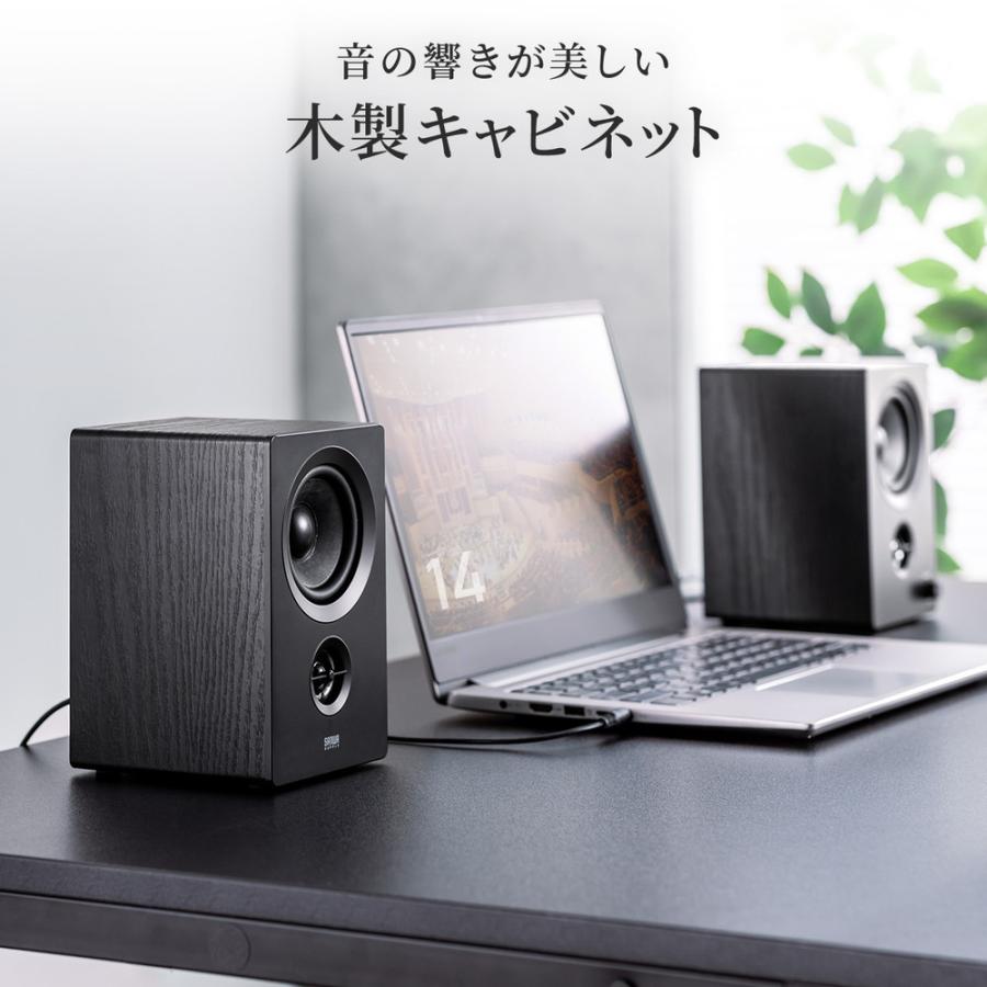 SANWA SUPPLY（サンワサプライ） PCスピーカー Bluetooth 木製 50W 高