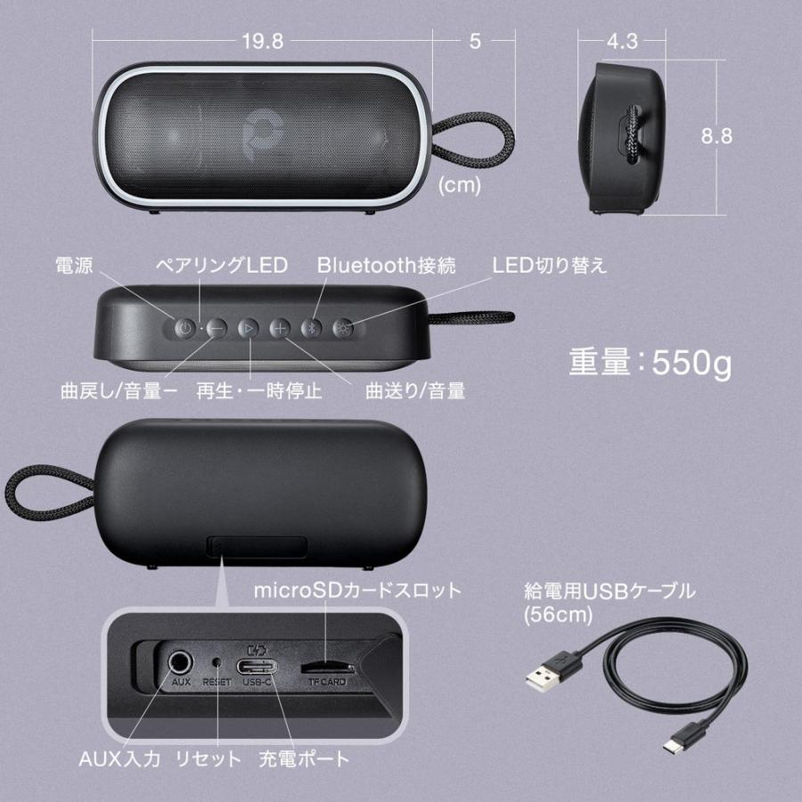 SANWA SUPPLY（サンワサプライ） Bluetoothスピーカー 防水 IPX7