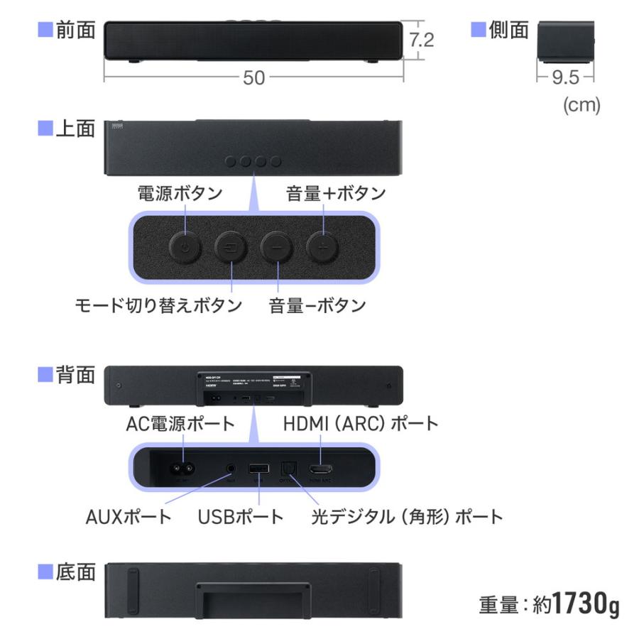SANWA SUPPLY（サンワサプライ） サウンドバー テレビ用 コンパクト