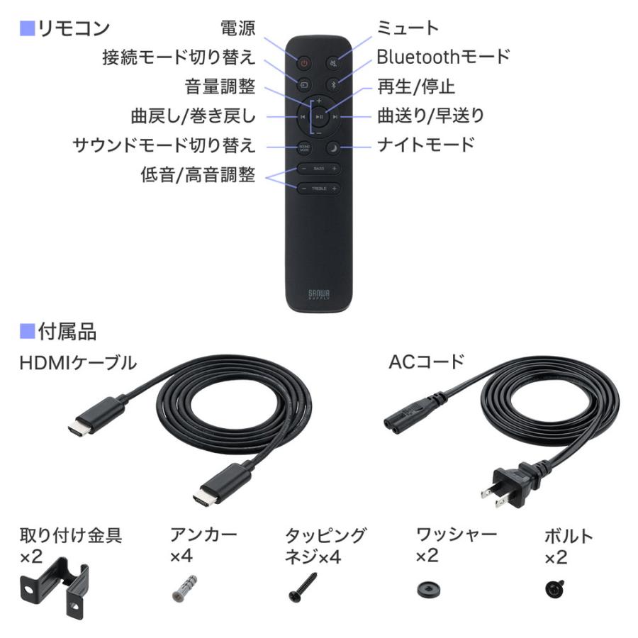SANWA SUPPLY（サンワサプライ） サウンドバー テレビ用 コンパクト