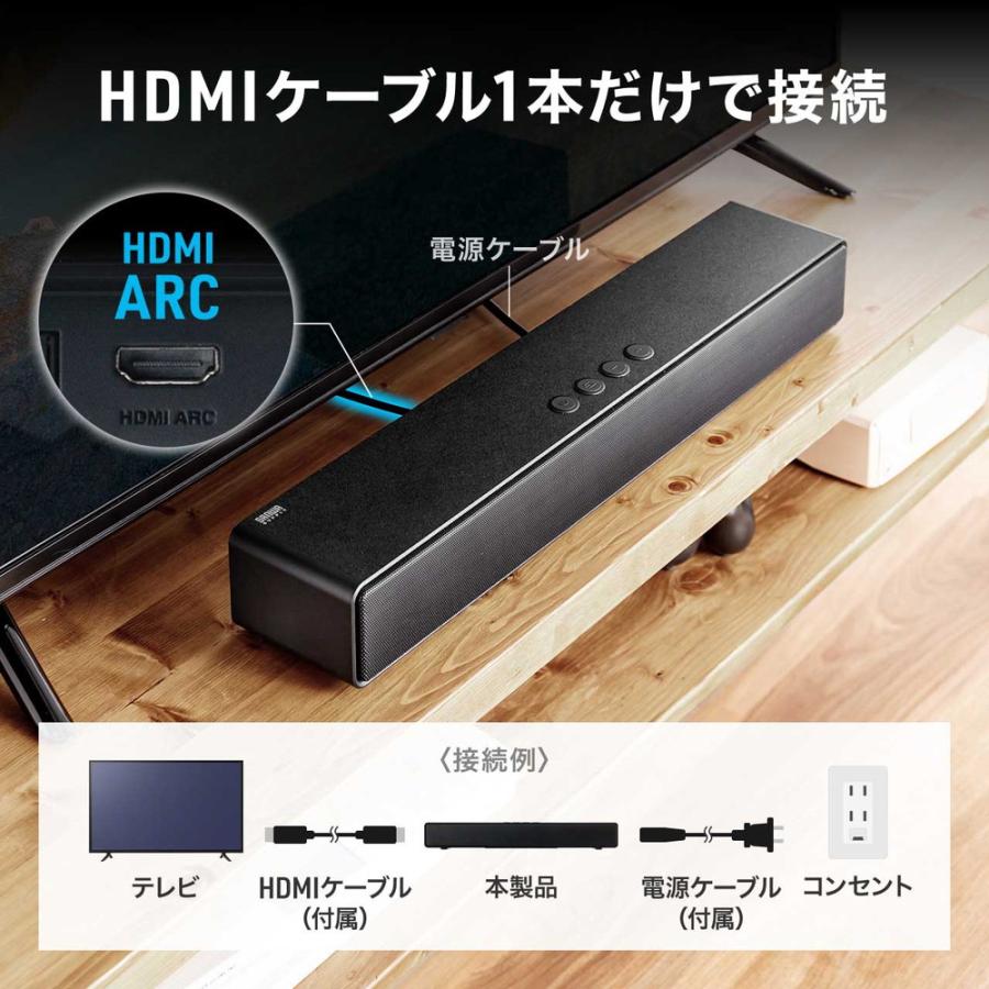 SANWA SUPPLY（サンワサプライ） サウンドバー テレビ用 コンパクト