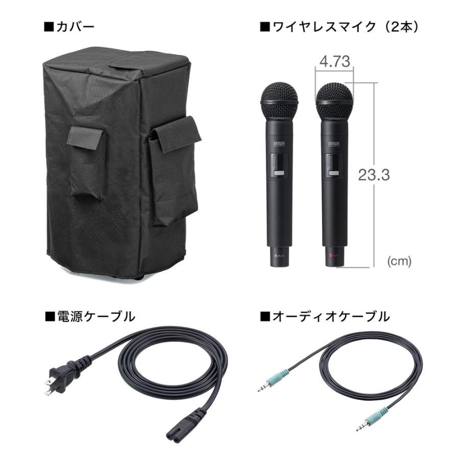 SANWA SUPPLY（サンワサプライ） イベントスピーカー 拡声器 マイク2本
