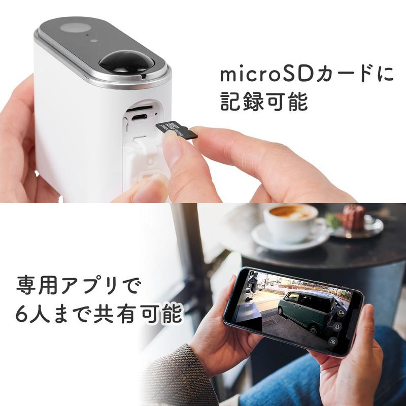 SANWA SUPPLY（サンワサプライ） ネットワークカメラ 屋外用 IP65 電源