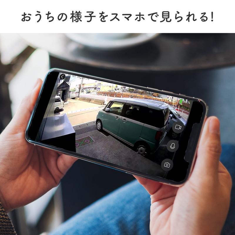 SANWA SUPPLY（サンワサプライ） ネットワークカメラ 屋外用 IP65 電源
