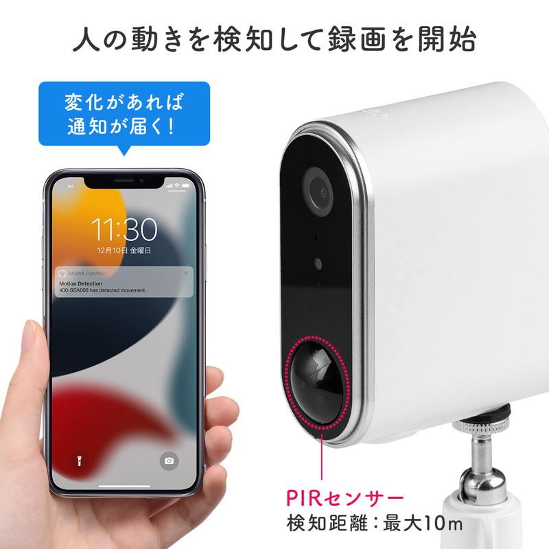 SANWA SUPPLY（サンワサプライ） ネットワークカメラ 屋外用 IP65 電源