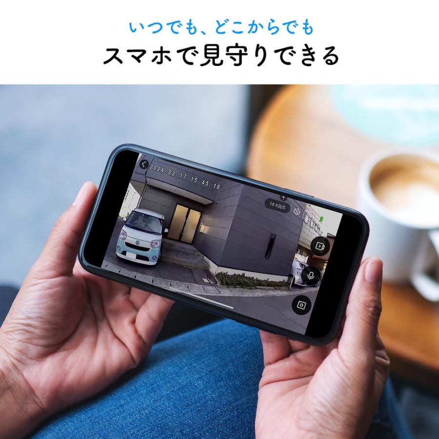 ネットワークカメラ 屋外用 IP65 電源不要 ソーラー付 LEDライト搭載 Wi-Fi 無線 防犯 夜間撮影 動体検知 相互音声会話 EZ4-SSA007｜esupply｜03