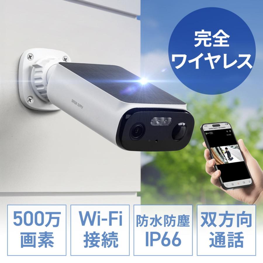 新品　防犯カメラ 屋外 ソーラー 監視カメラ ワイヤレス 8000mAh バッテリー IP65防水 防犯カメラ 屋外 ソーラー WiFi ワイヤレス 400万画素 4倍ズーム 内蔵