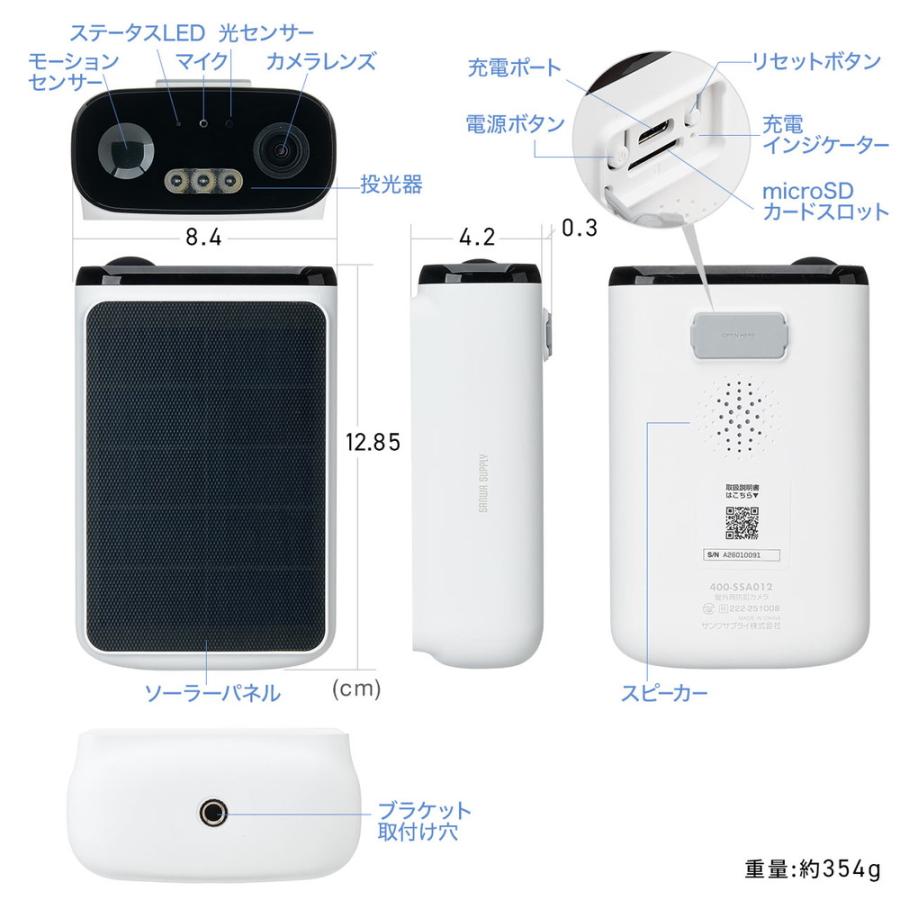 防犯ワイヤレス監視カメラ + モニターセット新品未使用品sanwa supply SecuSTATION 防犯カメラ 屋外 監視カメラ セット 家庭用 wifi