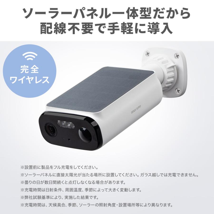 SANWA SUPPLY（サンワサプライ） 防犯カメラ 屋外 ソーラー ワイヤレス